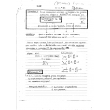 ENTROPIA PERIBALONTOS 